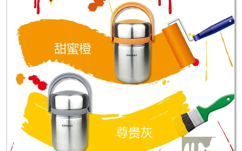 时代1.9L韩尚宫304不锈钢真空防溢保温饭盒提锅保温桶