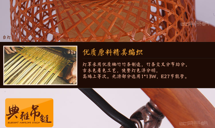 比月照明 中式灯具竹编灯笼宜家田园客厅装饰卧室书房床头台灯3277