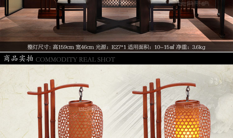 比月照明 中式灯具竹编灯笼宜家田园客厅装饰卧室书房床头台灯3277
