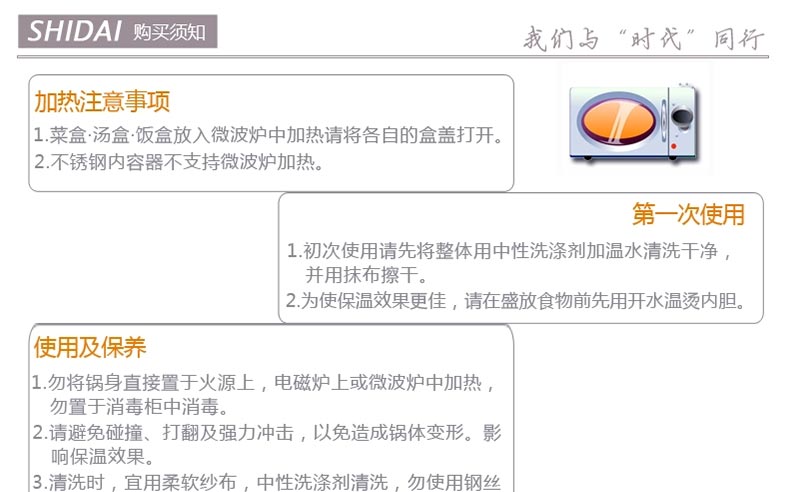 时代1.9L韩尚宫304不锈钢真空防溢保温饭盒提锅保温桶