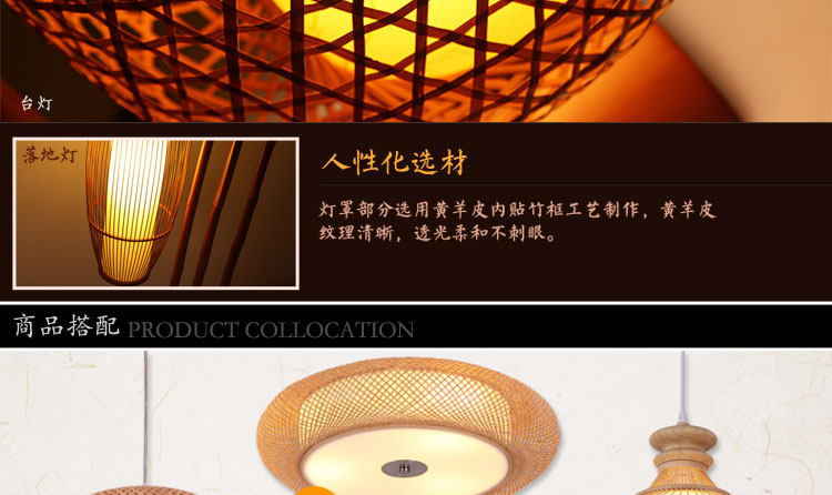 比月照明 中式灯具竹编灯笼宜家田园客厅装饰卧室书房床头台灯3277