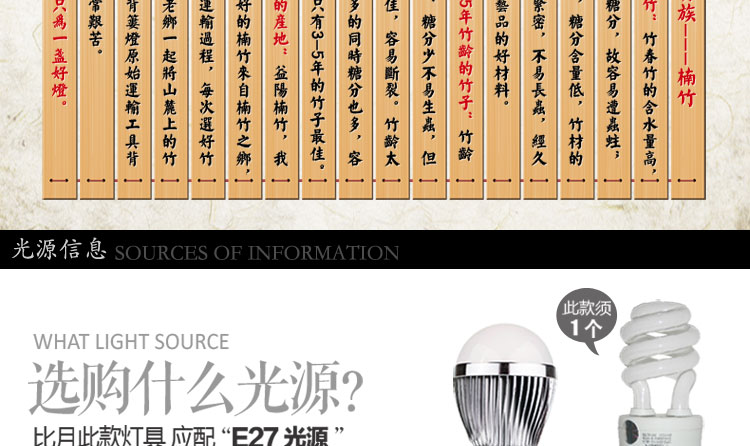 比月照明 中式灯具竹编灯笼宜家田园客厅装饰卧室书房床头台灯3277