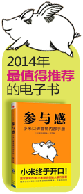 <em>好妈妈胜过好老师姊妹篇</em>《最美的教育最简单》