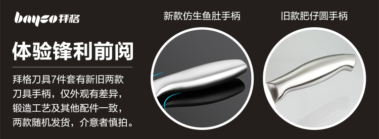 鱼肚花瓶随机发
