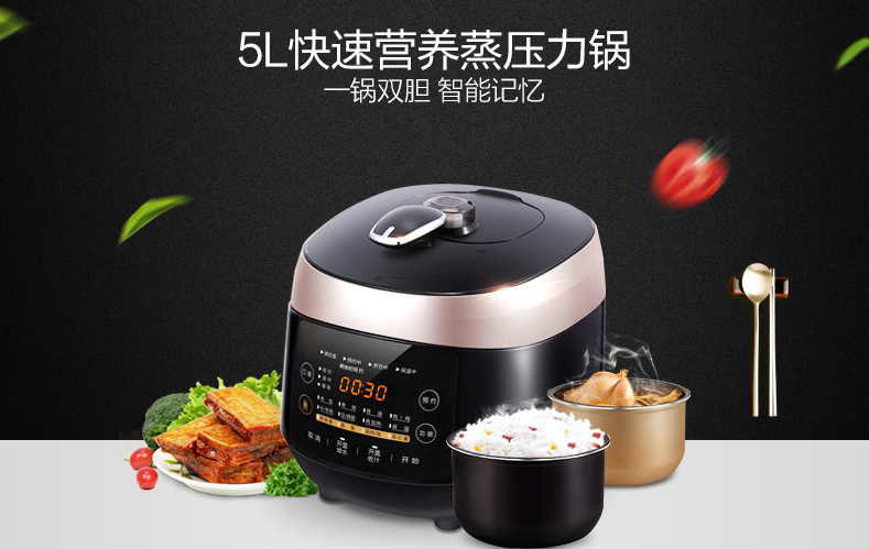 美的小家电官方旗舰店