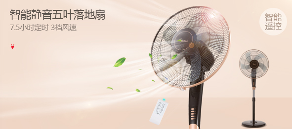 美的小家电官方旗舰店