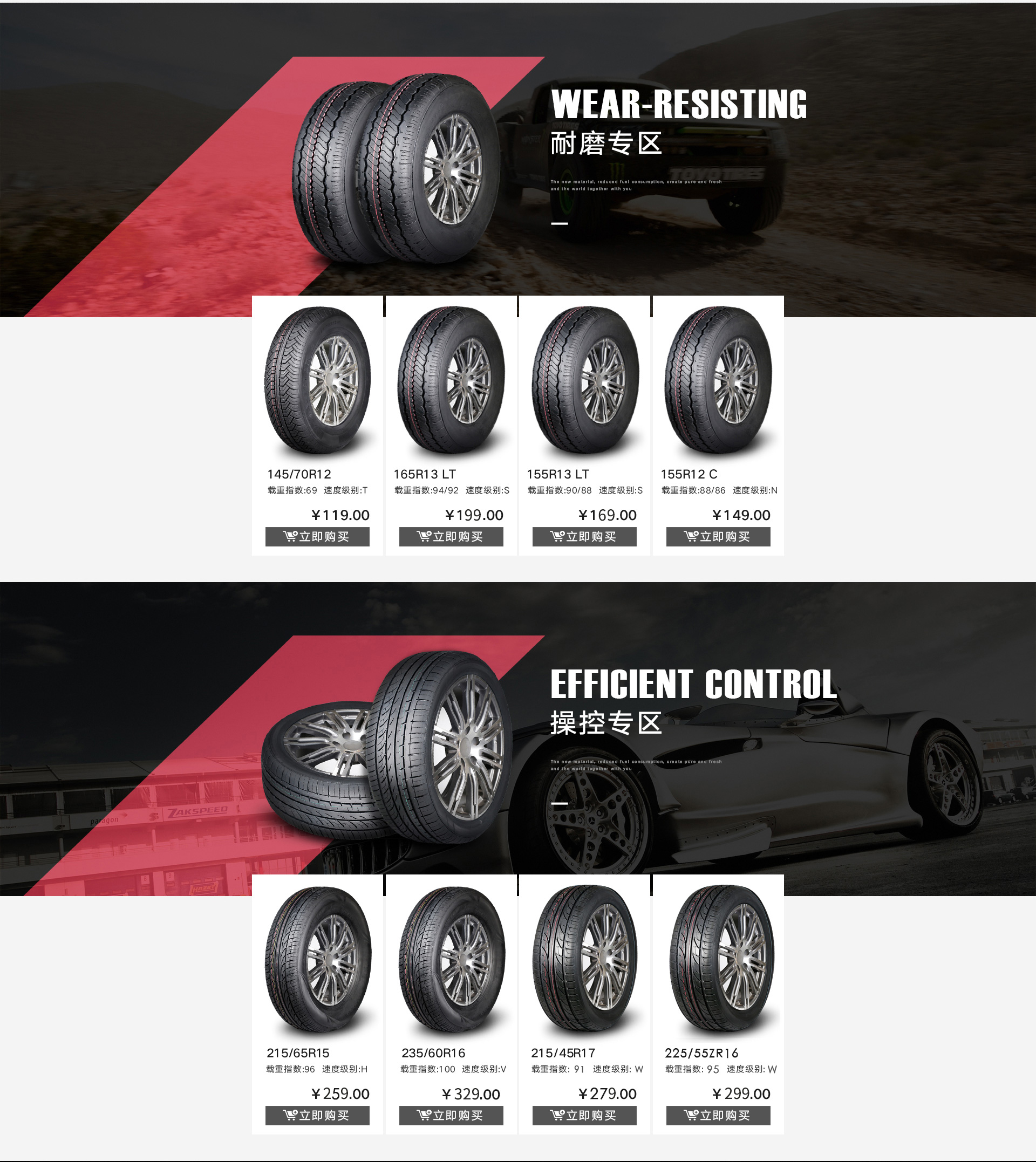 双星轮胎旗舰店