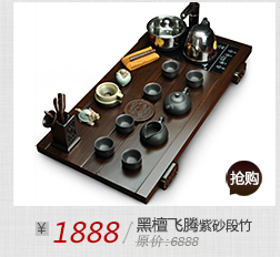 唐丰 整套功夫茶具套装 红木黑檀木实木茶盘 抽水烧水电热炉电热炉 紫砂茶壶茶杯茶道1583 黑檀飞腾-铜瓷唐风