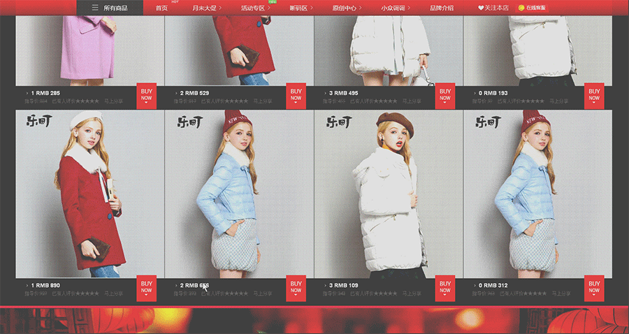 900_478 gif 动态图 动图