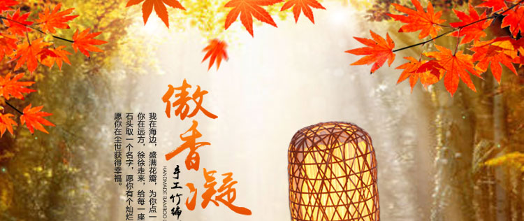比月台灯卧室餐厅书房现在日式田园木质竹编装饰台灯3276