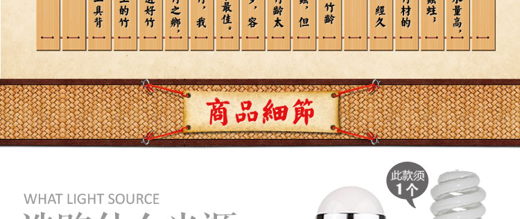 比月台灯卧室餐厅书房现在日式田园木质竹编装饰台灯3276