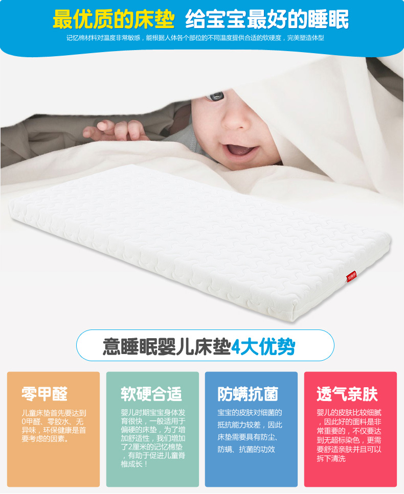 宝宝睡棕垫好吗?-小孩睡棕垫好吗 _儿童保健网