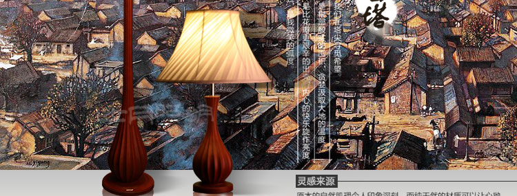 比月中式落地灯客厅卧室灯床头简约实木灯具立式书房茶楼落地灯1250