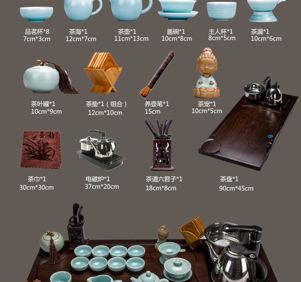 祥业进口高级黑檀木整套功夫茶具套装 整块红木实木茶盘龙泉青瓷茶具 4合一抽水电热炉多款可选 D款祥龙瑞意黑檀茶具大套组