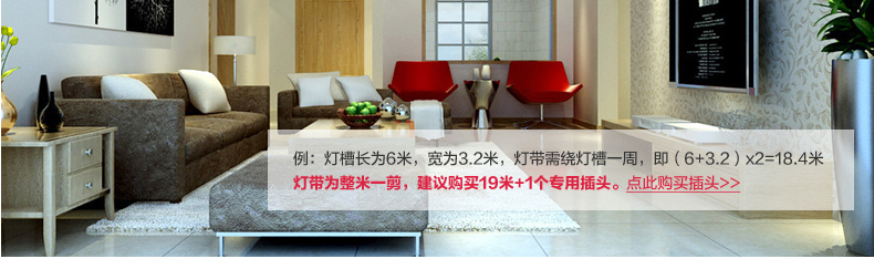 洲明翰源led软灯带客厅吊顶装饰灯带贴片220V灯条超亮5050高亮款（插头需另购） 正白光 5050-72D 6W 加亮款
