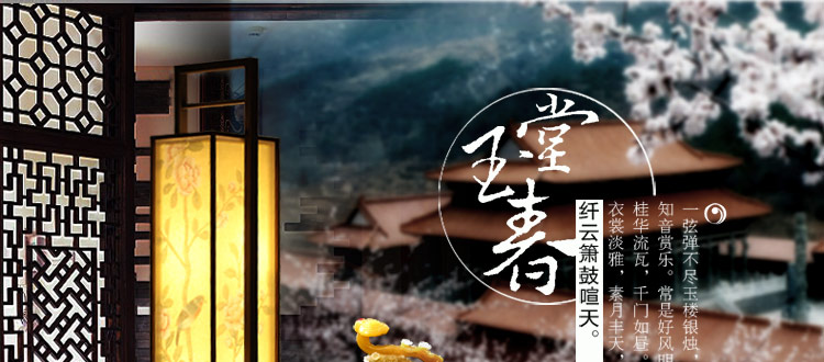 比月中式落地灯卧室客厅餐厅卧室茶楼布艺手绘装饰落地灯3102 
