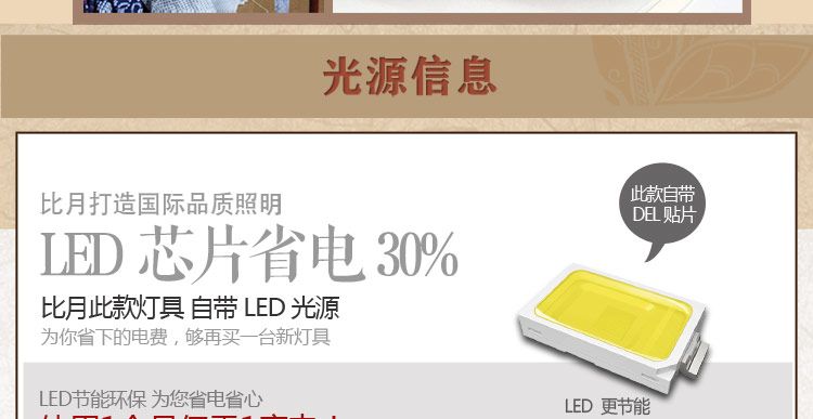 比月照明 中式床头卧室壁灯LED过道灯新古典创意个性菌子布艺壁灯2039 紫色 右