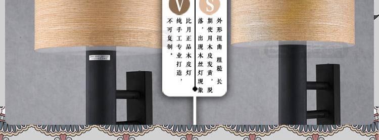 比月照明 中式卧室客厅酒店过道灯具 现代简约创意床头东南亚壁灯3376 浅色