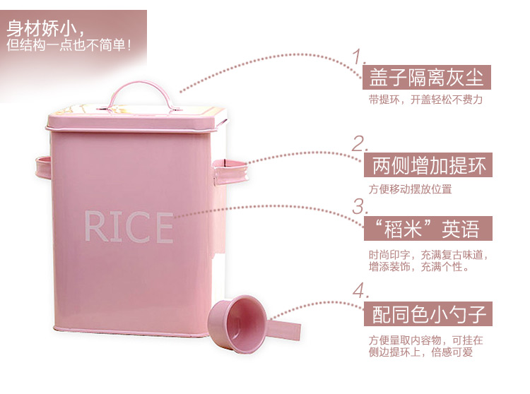 
                                        【京东超市】欧润哲 收纳盒 5L家居多用途洗衣粉厨房杂货整理桶 粉色                