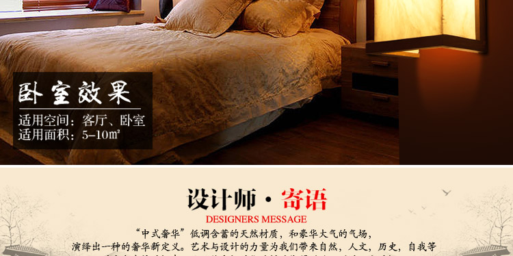 
                                        比月中式壁灯客厅云石灯实木卧室床头灯复古餐厅阳台过道灯3510 壁灯                