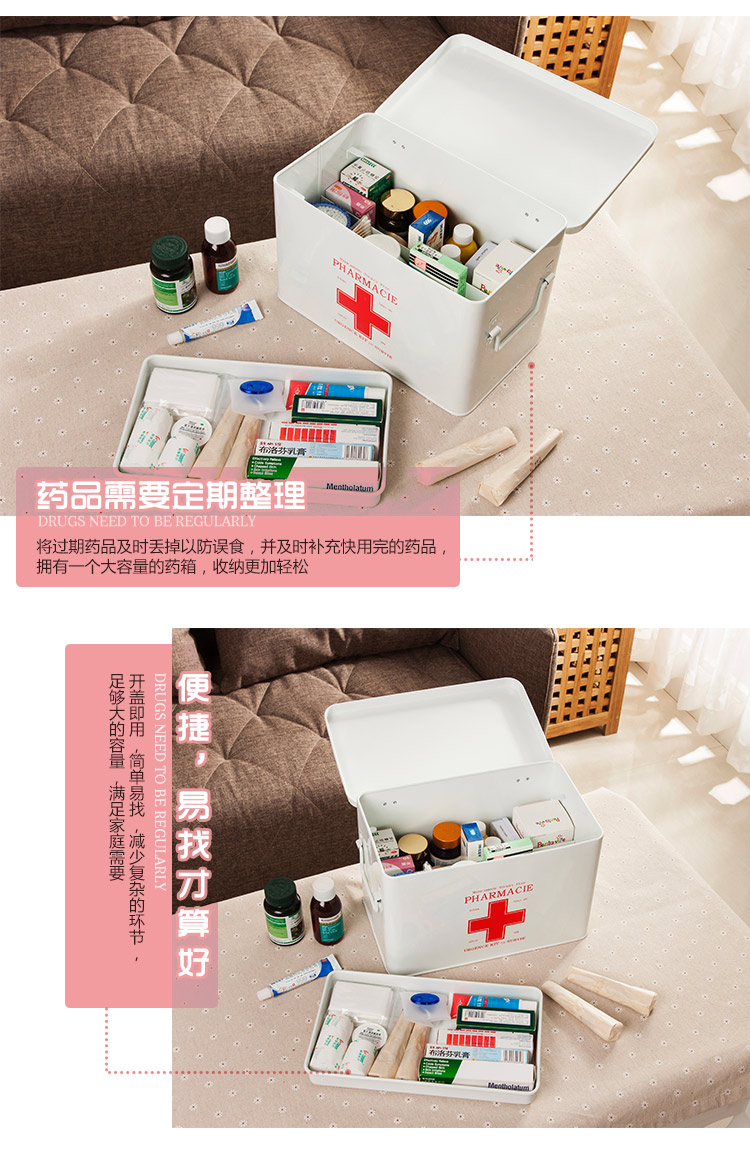 
                                        
                                        欧润哲 急救箱 大号家庭双层医药箱收纳盒 白色                