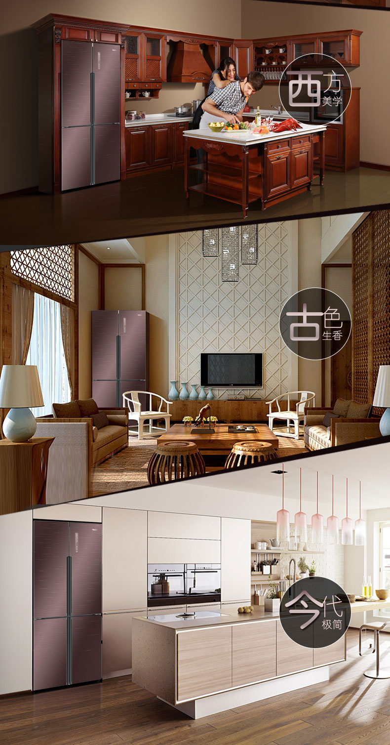 海尔(Haier)BCD-479WDEY 479升变频风冷无