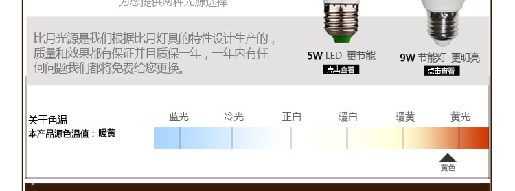 比月照明 中式卧室客厅酒店过道灯具 现代简约创意床头东南亚壁灯3376 浅色