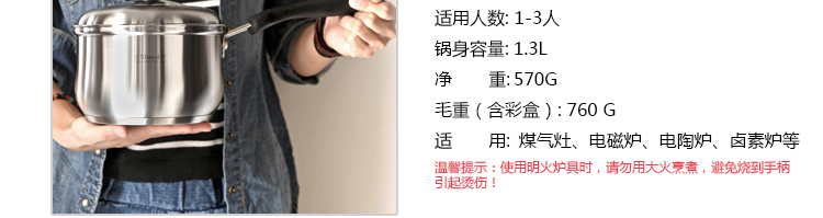 兴财旗舰店 不锈钢单柄弧型复底煮奶锅汤锅 煤气电磁炉适用 16CM