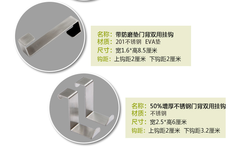 
                                        
                                                            欧润哲 门后挂钩 加厚不锈钢抽屉柜门后免钉挂衣钩门背式衣袋挂架置物架 10只装 增强承重版                