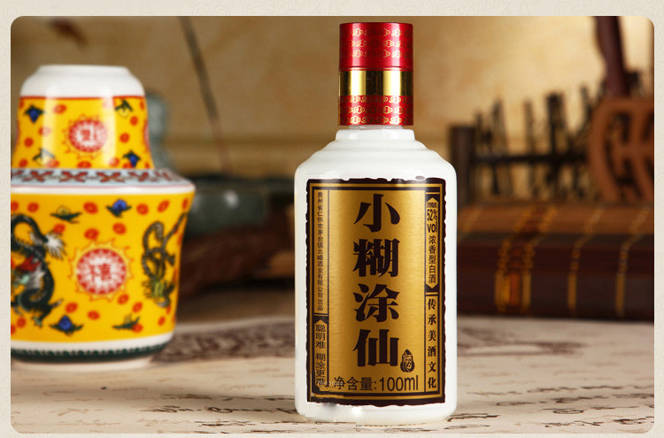 小糊涂仙 浓香型白酒 52度 100ml 精致小酒版--懂酒帝
