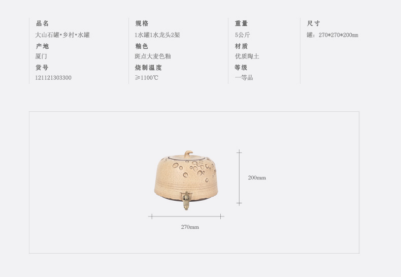 
                                        万仟堂 茶壶 陶瓷储水罐储水缸 茶具配件 餐厅陈设 茶道配件 老岩泥罐 老岩泥罐                
