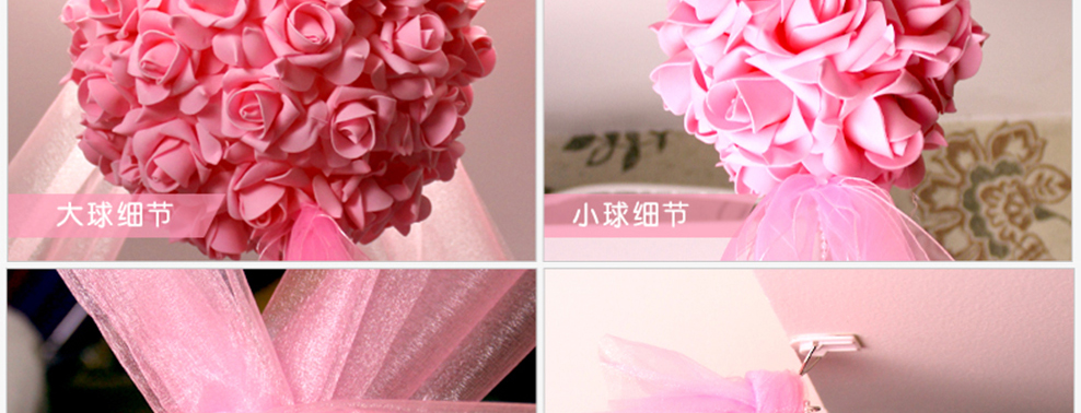 
                                        红番茄送纱幔 婚房布置装饰花球婚庆用品结婚花球婚礼挂饰拉花纱幔套餐 红色1大4小+20米纱+5挂钩                