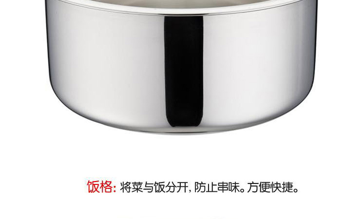 时代2.5L不锈钢真空保温桶 保温提锅 便当饭盒