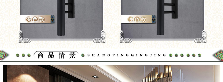 比月照明 中式卧室客厅酒店过道灯具 现代简约创意床头东南亚壁灯3376 浅色