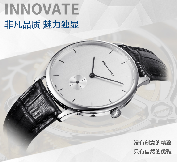 INNOVATE非凡品质魅力独显没有刻意的精致只有自然的优雅-推好价 | 品质生活 精选好价