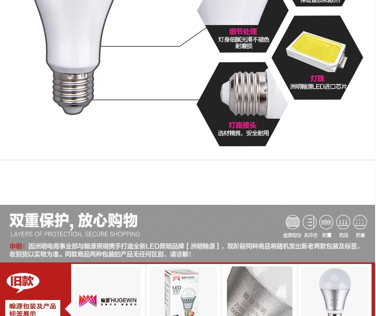 洲明翰源蓝牙3.0音乐球泡灯E27螺口节能LED灯泡光源5W超亮 蓝牙音乐球泡灯