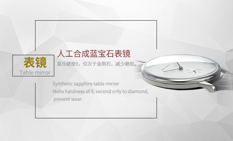 人工合成蓝宝石表镜表镜莫氏硬度9,仅次于金刚石,减少磨损。able mirrorSynthetic sapphire table mirrorMohs hardness of 9, second only to diamondprevent wear.-推好价 | 品质生活 精选好价
