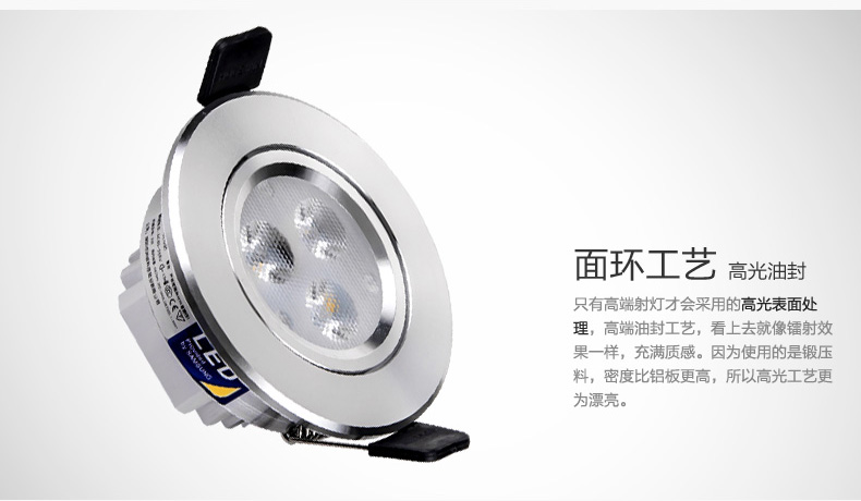 洲明翰源LED射灯筒灯客厅灯背景墙灯3W超亮全面升级HSD590三星芯片正白光