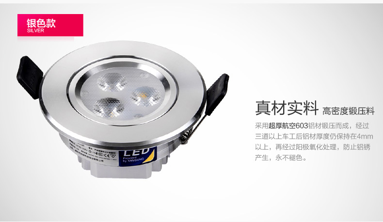 洲明翰源LED射灯筒灯客厅灯背景墙灯3W超亮全面升级HSD590三星芯片正白光