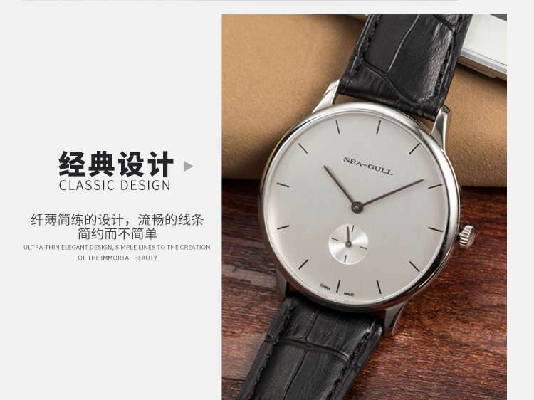 经典设计ULLCLASSIC DESIGN纤薄简练的设计,流畅的线条简约而不简单REATIO-推好价 | 品质生活 精选好价