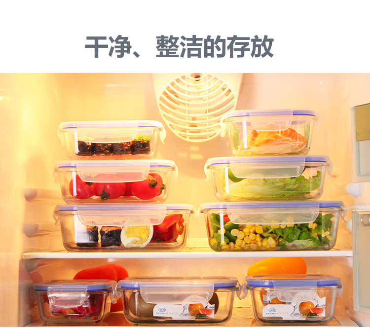 
                                        
                                        佳佰 饭盒耐热玻璃保鲜盒4件套(1大2中1小)                
