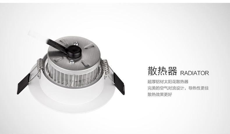 洲明翰源三星LED射灯一体天花灯筒灯客厅灯具卧室过道灯具三星芯片HSD664 3W白色款三星芯片664暖白光