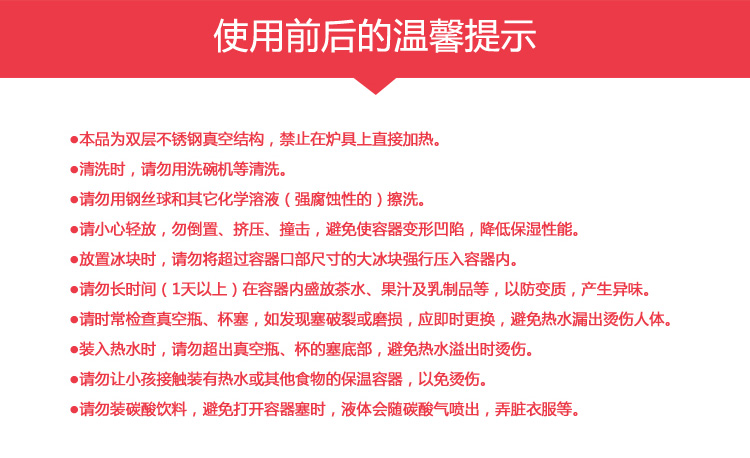 兴财 饭盒提锅 3.0L全钢真空保温系列 NG3000套装