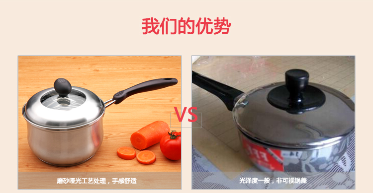 兴财旗舰店 不锈钢单柄弧型复底煮奶锅汤锅 煤气电磁炉适用 16CM