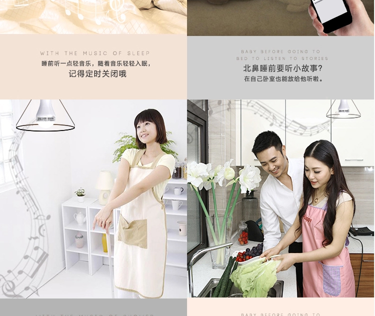 洲明翰源蓝牙3.0音乐球泡灯E27螺口节能LED灯泡光源5W超亮 蓝牙音乐球泡灯