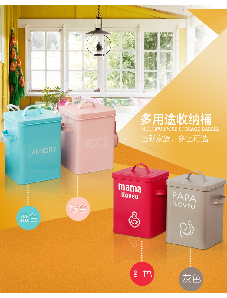 
                                        【京东超市】欧润哲 收纳盒 5L家居多用途洗衣粉厨房杂货整理桶 粉色                