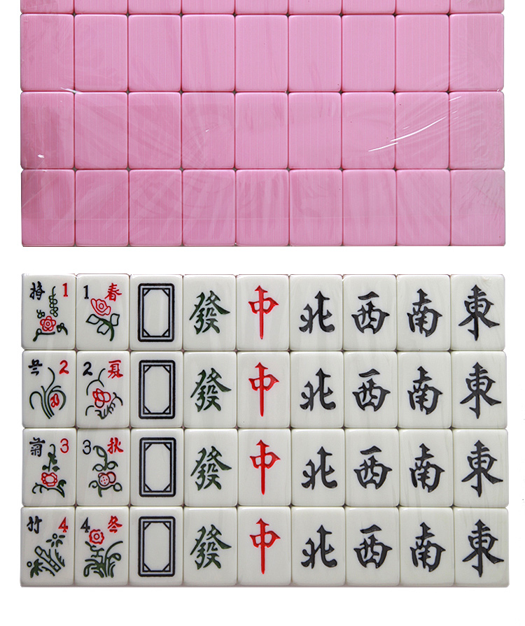 涵艺 仿玉竹丝家用手搓麻将(精致版)42mm粉色