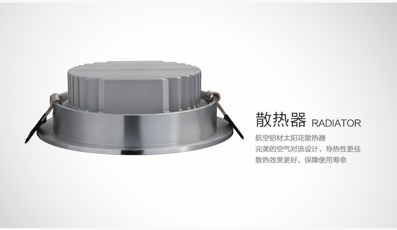 洲明翰源三星led射灯筒灯客厅灯背景墙灯3W超亮全面升级HSD593高光银暖白光9W