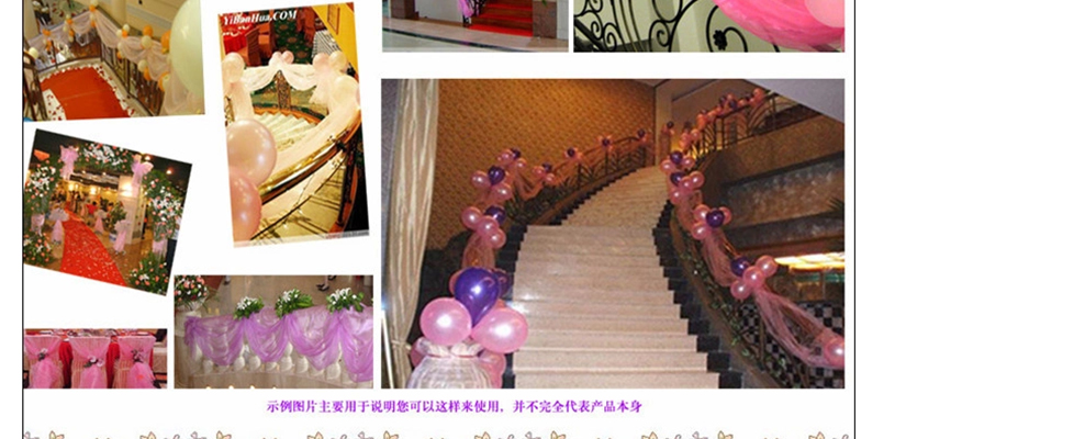 
                                        红番茄 婚庆用品 结婚婚车装饰布景道具纱幔 装饰纱婚房布置10米 粉红色1.5*10米                