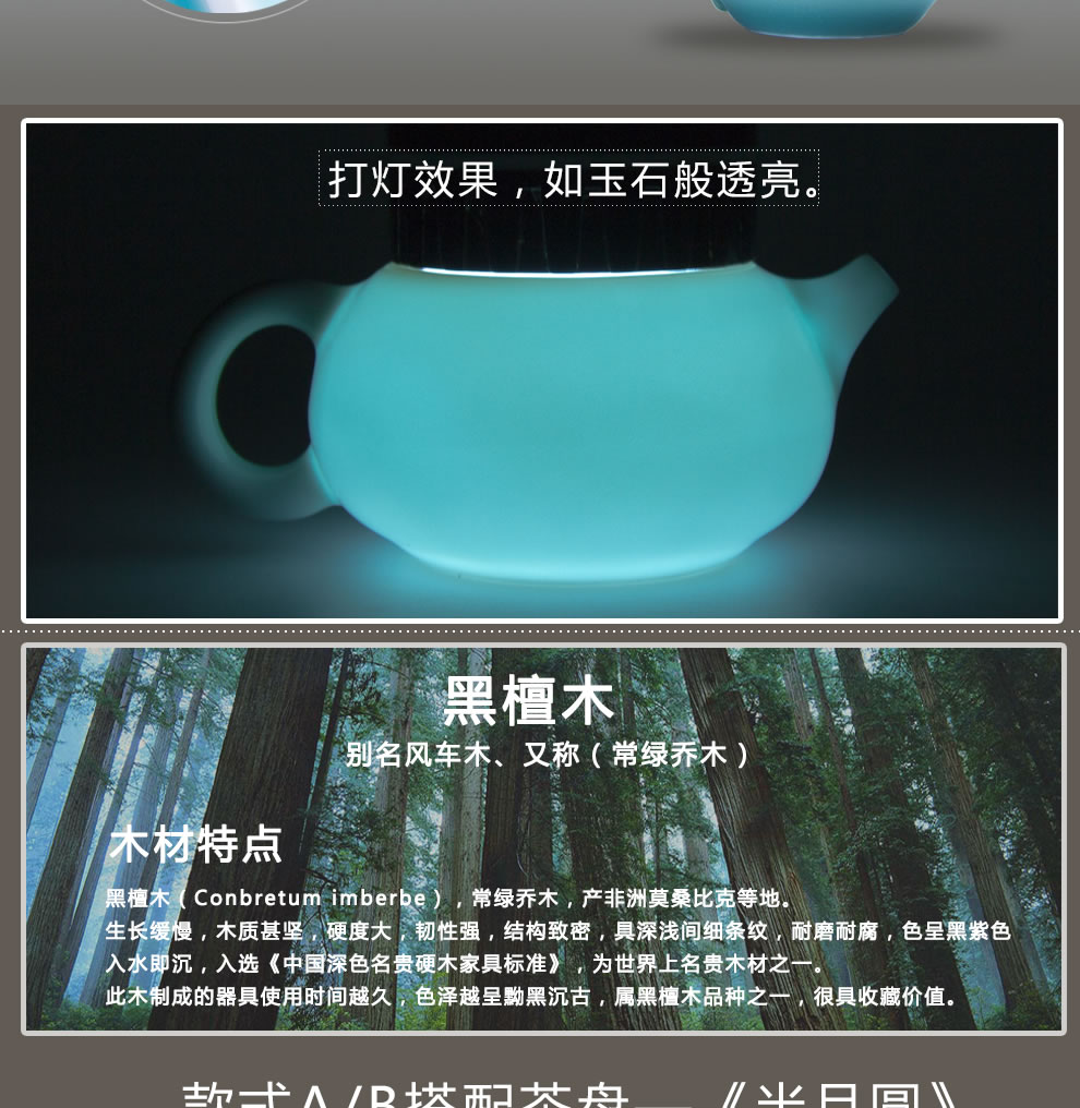 祥业进口高级黑檀木整套功夫茶具套装 整块红木实木茶盘龙泉青瓷茶具 4合一抽水电热炉多款可选 D款祥龙瑞意黑檀茶具大套组